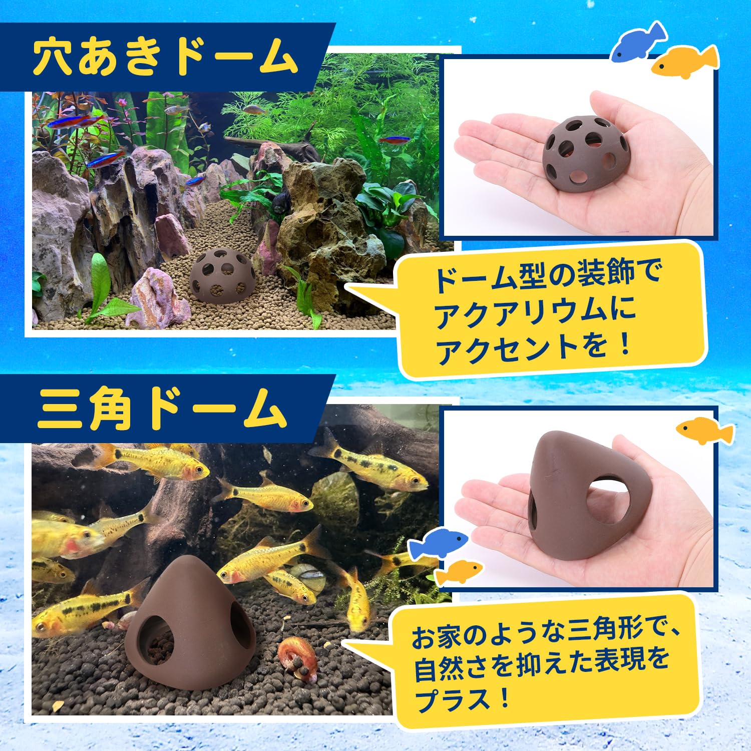 Amazon.co.jp: ファビュラス堂 水槽 隠れ家 三角ドーム型 素焼き